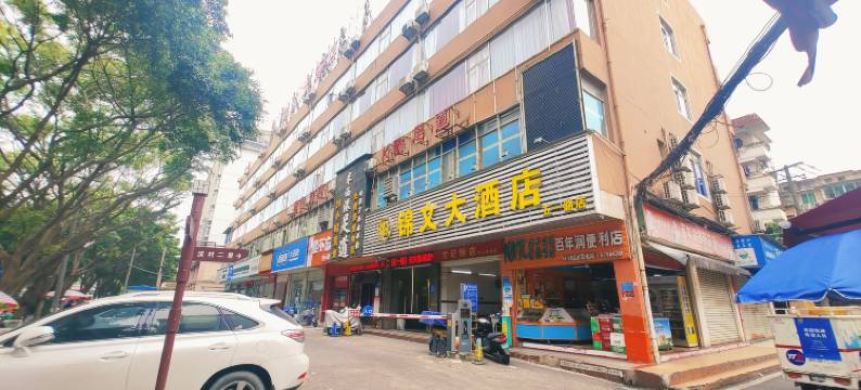 锦文大酒店(五一路江南万达店)图片