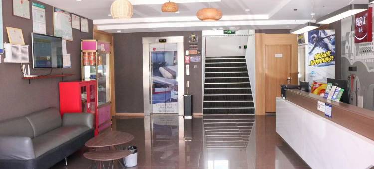 尚客优精选酒店(东海新汽车站店)图片