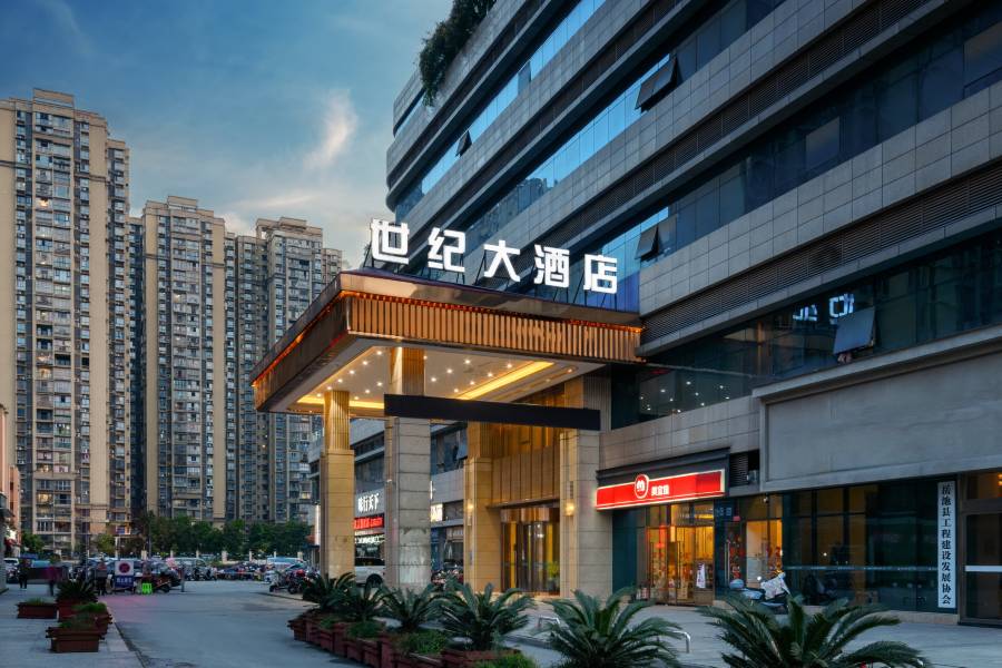 世紀大酒店(嶽池火車站人民法院店)