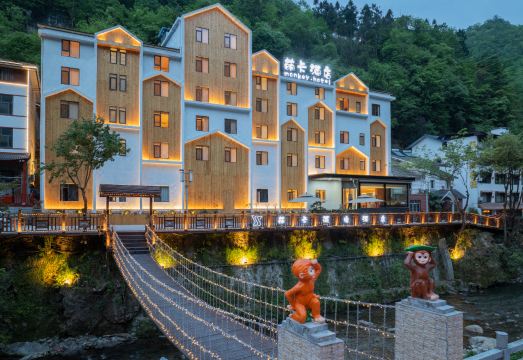 神农架萌卡酒店外景图