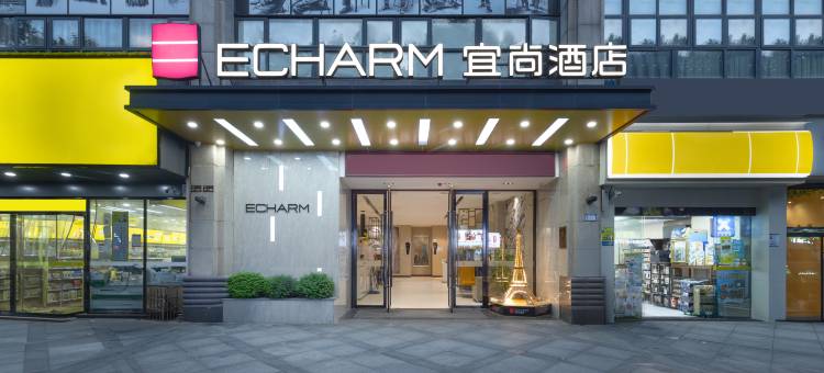 宜尚酒店(常德朝阳D5区店)图片