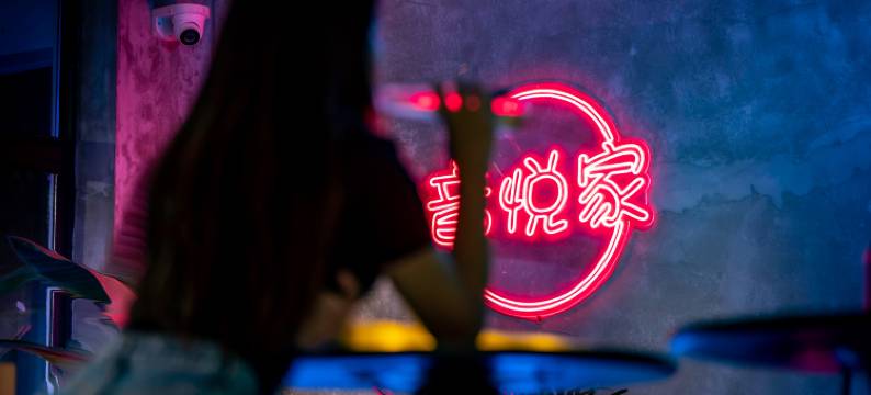 音悦家音乐美宿图片