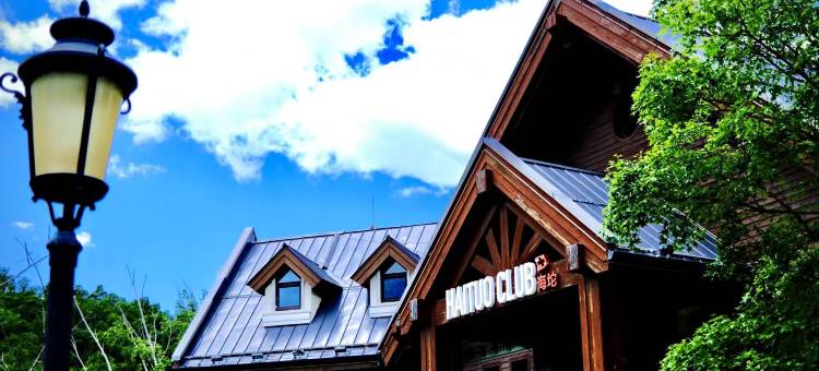 海坨CLUB山谷假日酒店图片
