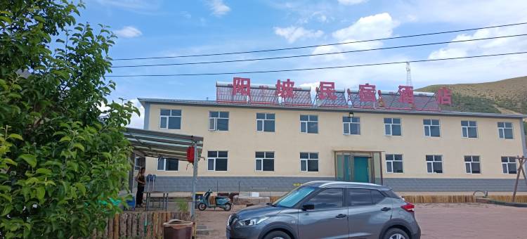 丰宁阳坡民宿图片