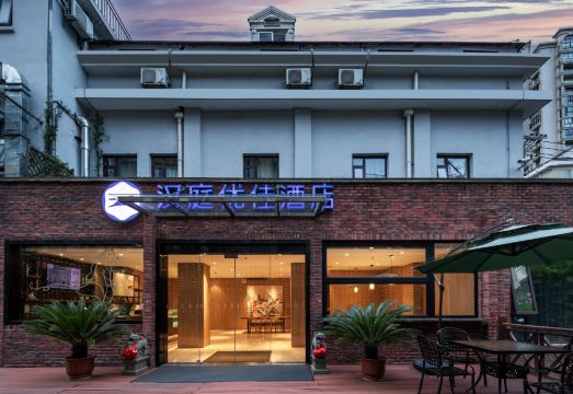 HanTing Premium Hotel (Shanghai Loushanguan Road Subway Station)Hotel Overview