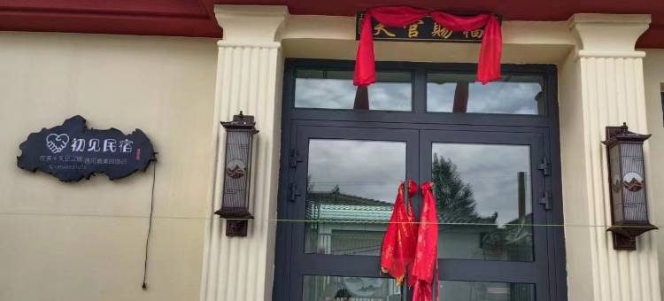 乌兰初见民宿(茶卡店)图片