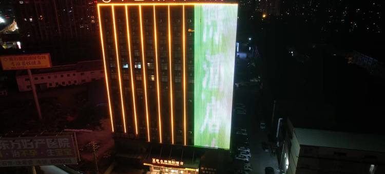 维也纳国际酒店(黄石迎宾大道花湖站店)图片