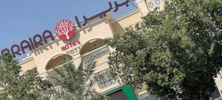 巴瑞拉阿尔亚尔穆克公寓(Braira Al Yarmouk)图片