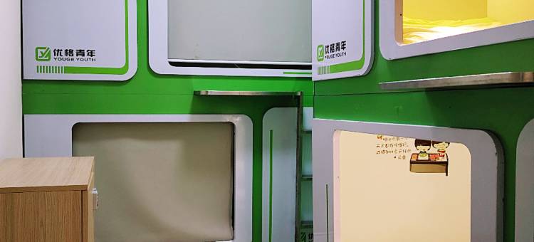 威海优格青年旅舍图片