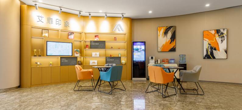 北京瑞斯汀酒店(北京大兴新机场清源路地铁站店)图片