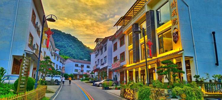 你情我院丨设计师观山景民宿(三清山风景区店)图片