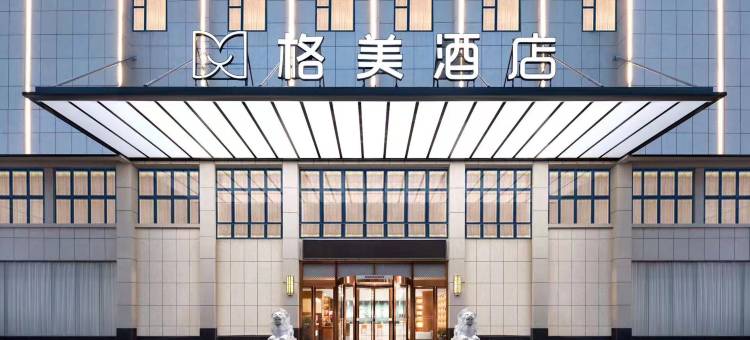格美酒店(肥东龙泉西路店埠河公园店)图片