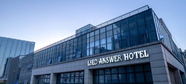 LBED ANSWER酒店(苏州山塘街景区石路地铁站店)图片