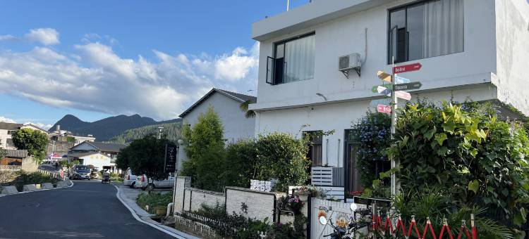 兴义浮生民宿图片