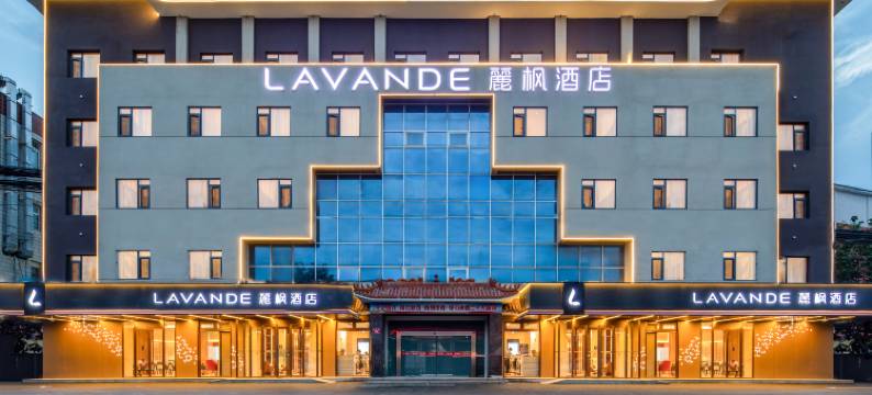 麗枫酒店(北京沙河站巩华城大街店)图片