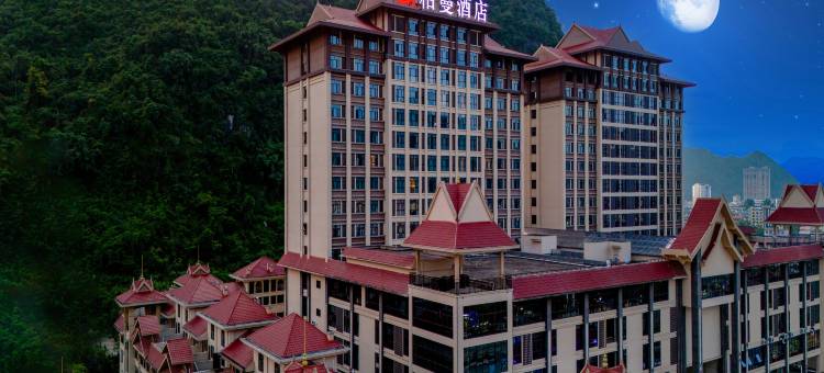 柏曼酒店(凭祥友谊关大道政务中心店)图片