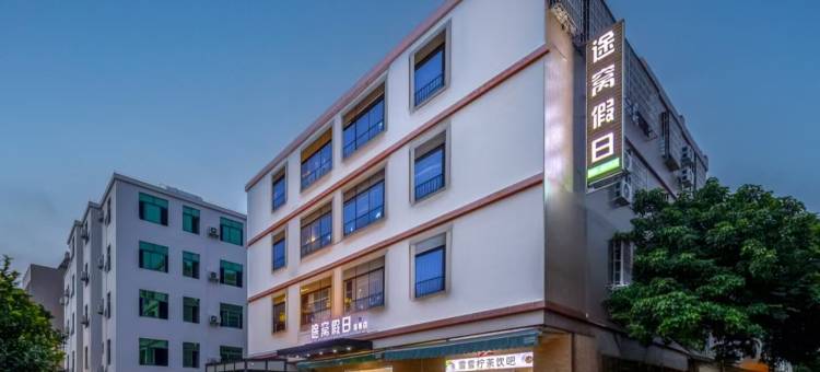 途窝假日酒店(海口美兰国际机场店)图片