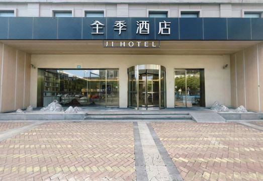 JI Hotel (Shanghai Meilan Lake Meian Road)Hotel Overview