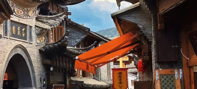 他她故事度假旅馆(和顺古镇图书馆店)图片