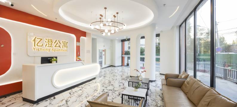 亿澄公寓(北京朝阳医院管庄地铁站店)图片
