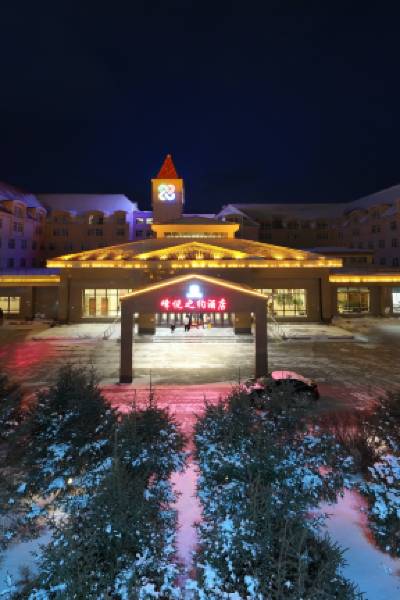 Mohe Peak Yuezhiyue Hotel