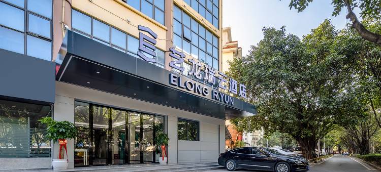 艺龙瑞云酒店(柳州胜利烧烤城店)图片