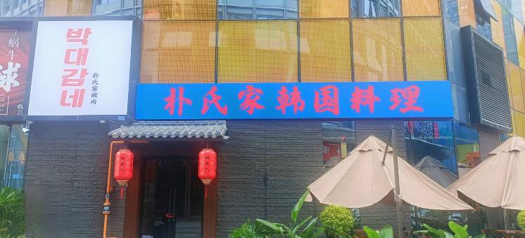 宜尚酒店(成都蜀新天街工业学院店)图片