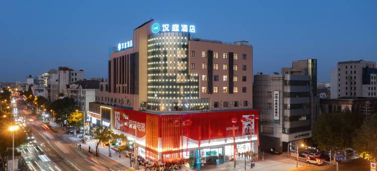 汉庭酒店(靖江人民公园店)图片