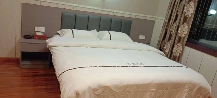 沅陵鑫金源酒店图片