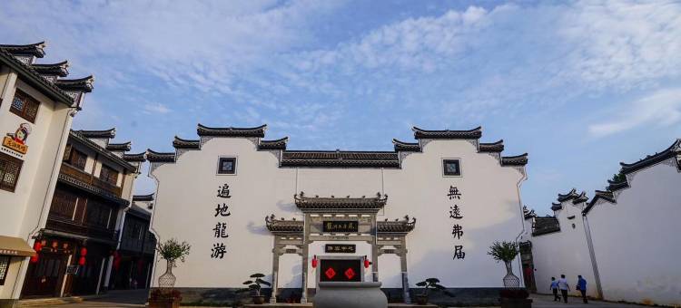 龙游君御酒店(大南门店)图片