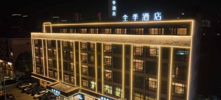 全季酒店(金华环城南路店)图片