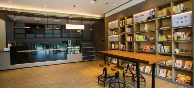 汉庭酒店(淄博高青县政府黄河路店)图片