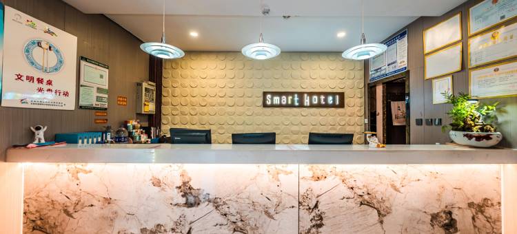 沃德Smart酒店(滕州火车站人民医院店)图片