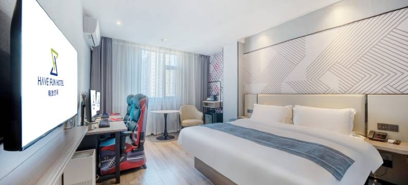 嗨放精品电竞酒店HaveFunEsports Hotel(合肥包河万达广场店)图片