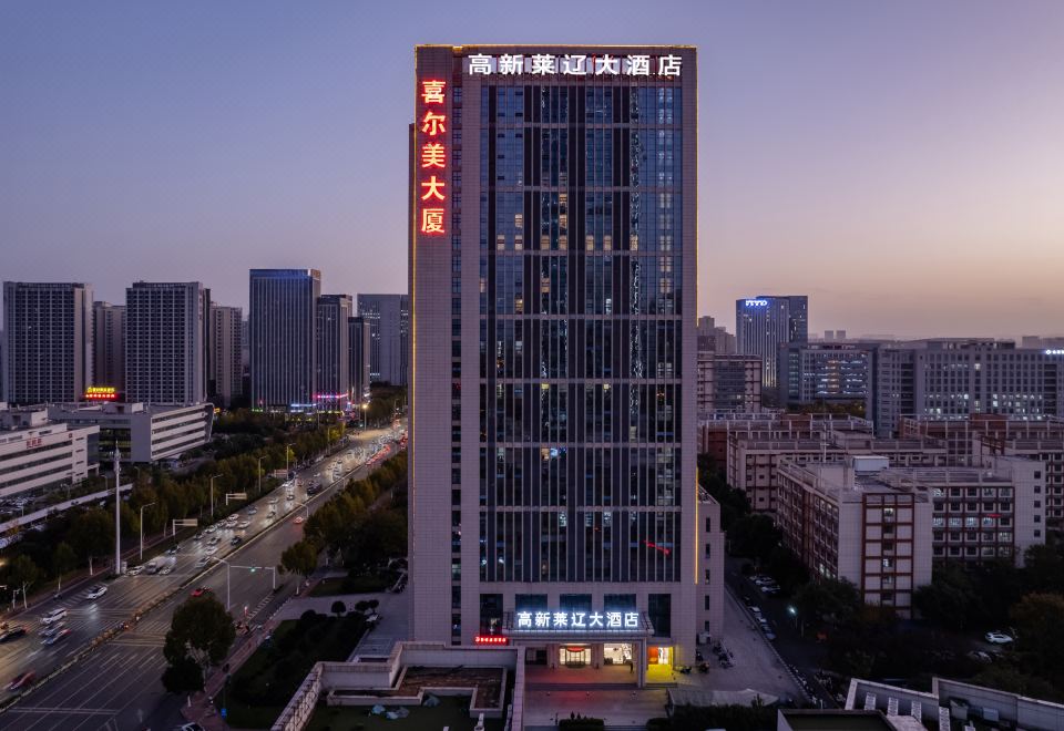 合肥高新丽呈酒店外景图