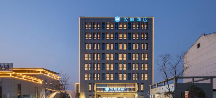 汉庭酒店(扬州宝应氾水镇店)图片