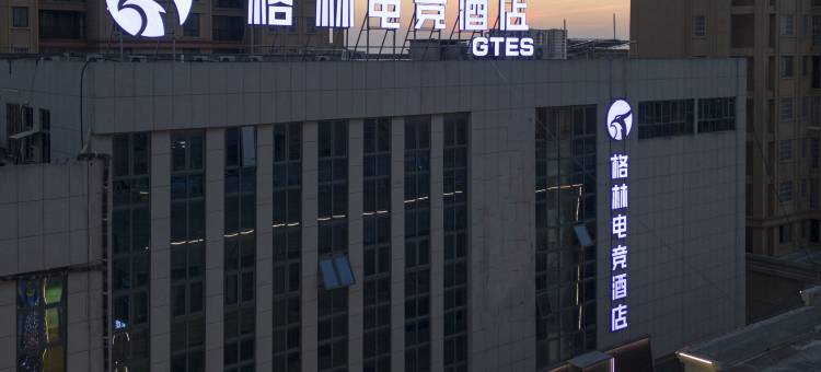 格林电竞酒店(滁州定远炉桥镇店)图片