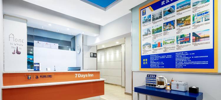 7天连锁酒店(武汉江汉路吉庆街地铁站店)图片