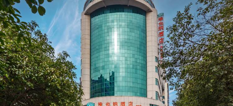 维也纳酒店(南丹幸福城金芙蓉广场店)图片