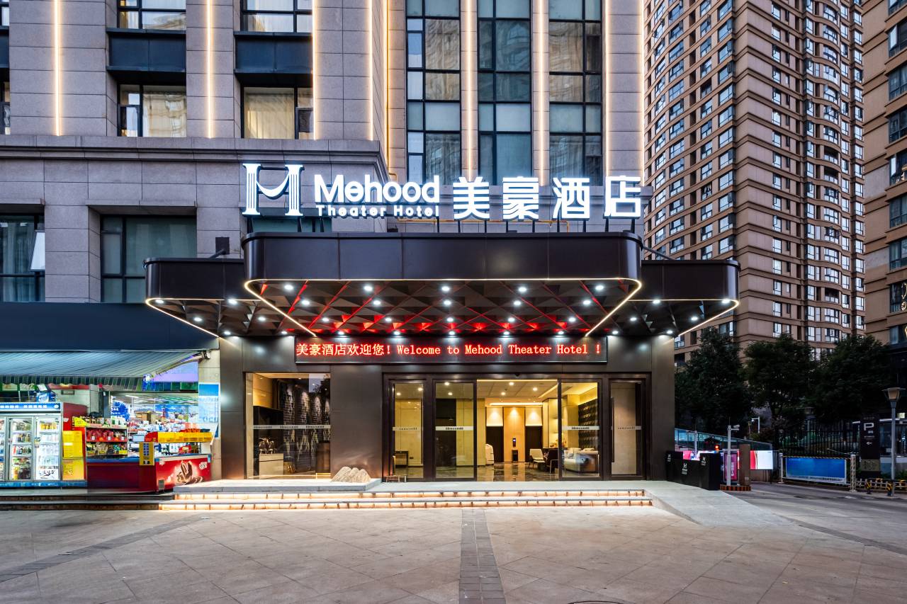 美豪酒店(昆明新螺蛳湾塔密地铁站店)图片