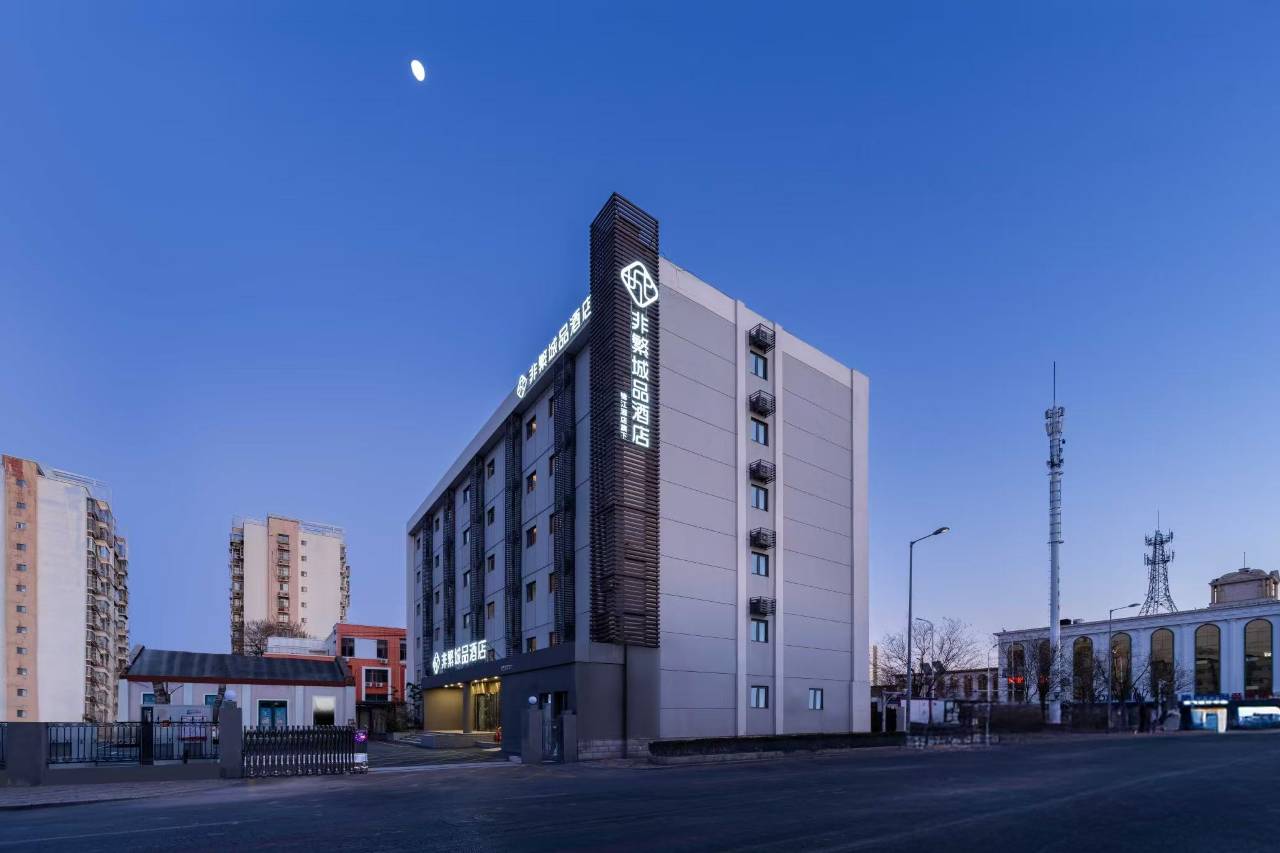 非繁城品酒店(天津西站熙悦汇店)图片