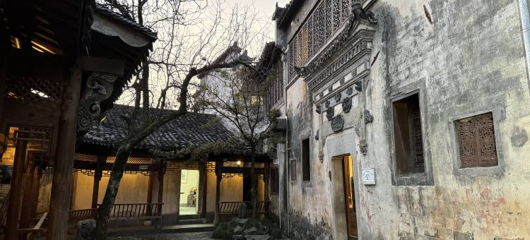 自然序章|南山南园林民宿(宏村景区店)图片