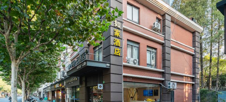 如家睿柏·云酒店(上海松江车墩影视乐园店)图片