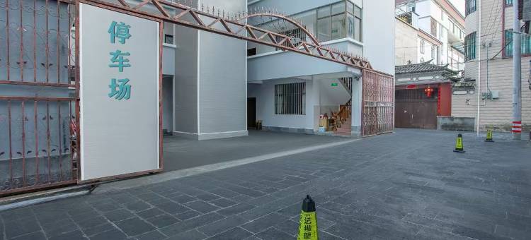 腾冲力天商务酒店图片