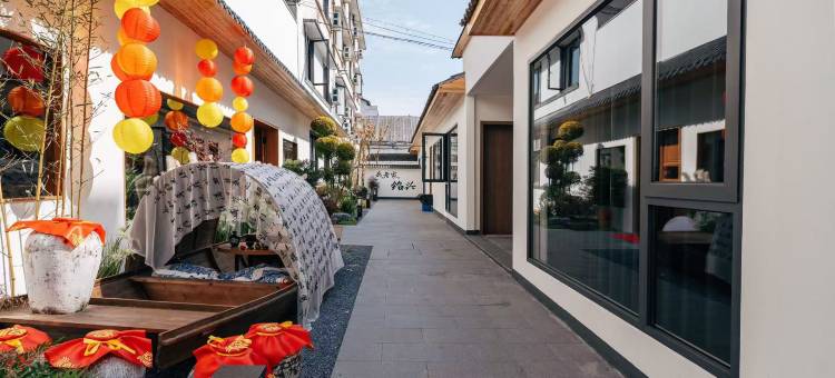 乌篷船酒店(绍兴鲁迅故里店)图片