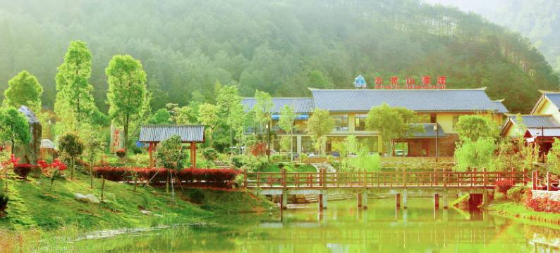 邵武云灵山温泉度假酒店图片