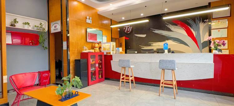 绥阳尚客优精选酒店(诗乡大道店)图片