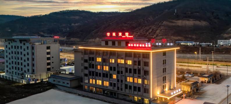 宜川学苑宾馆图片