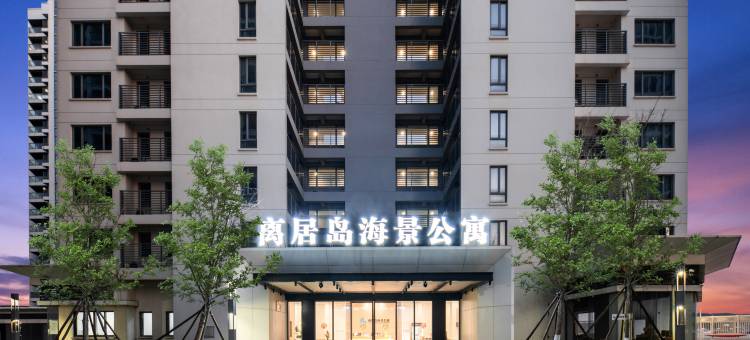 嵊泗离居岛海景公寓图片