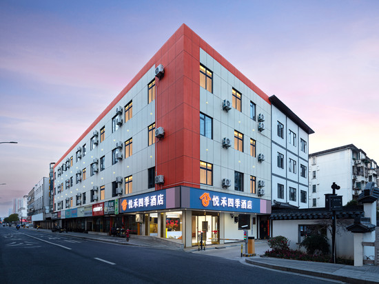 悦禾四季酒店(嘉兴秀洲八佰伴购物中心店)